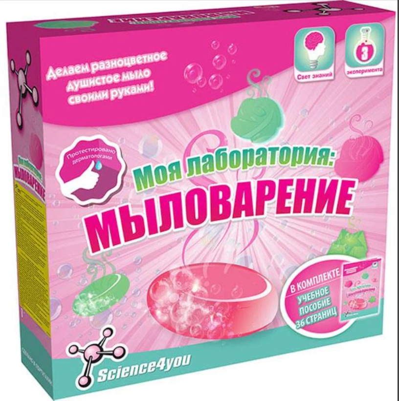 Дитячий науковий ігровий набір Trefl "Лабораторія миловаріння" (60894) (SB)